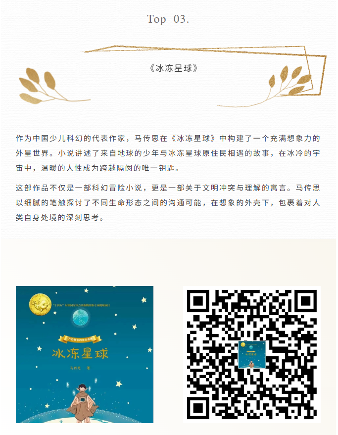 image.png?v=1766232877168