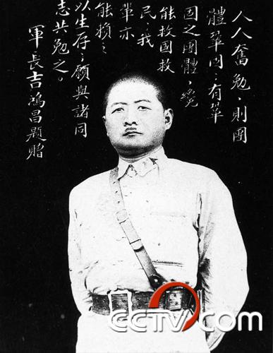 抗战英烈—— 【吉鸿昌】“恨不抗日死,留作今日羞。国破尚如此,我何惜此头!”这是抗日名将吉鸿昌临刑前写下的一首气贯长虹的就义诗。_ 抗战英烈—— 【吉鸿昌】“恨不抗日死,留作今日羞。国破尚如此,我何惜此头!”这是抗日名将吉鸿昌临刑前写下的一首气贯长虹的就义诗。_.jpg?v=1764802304411