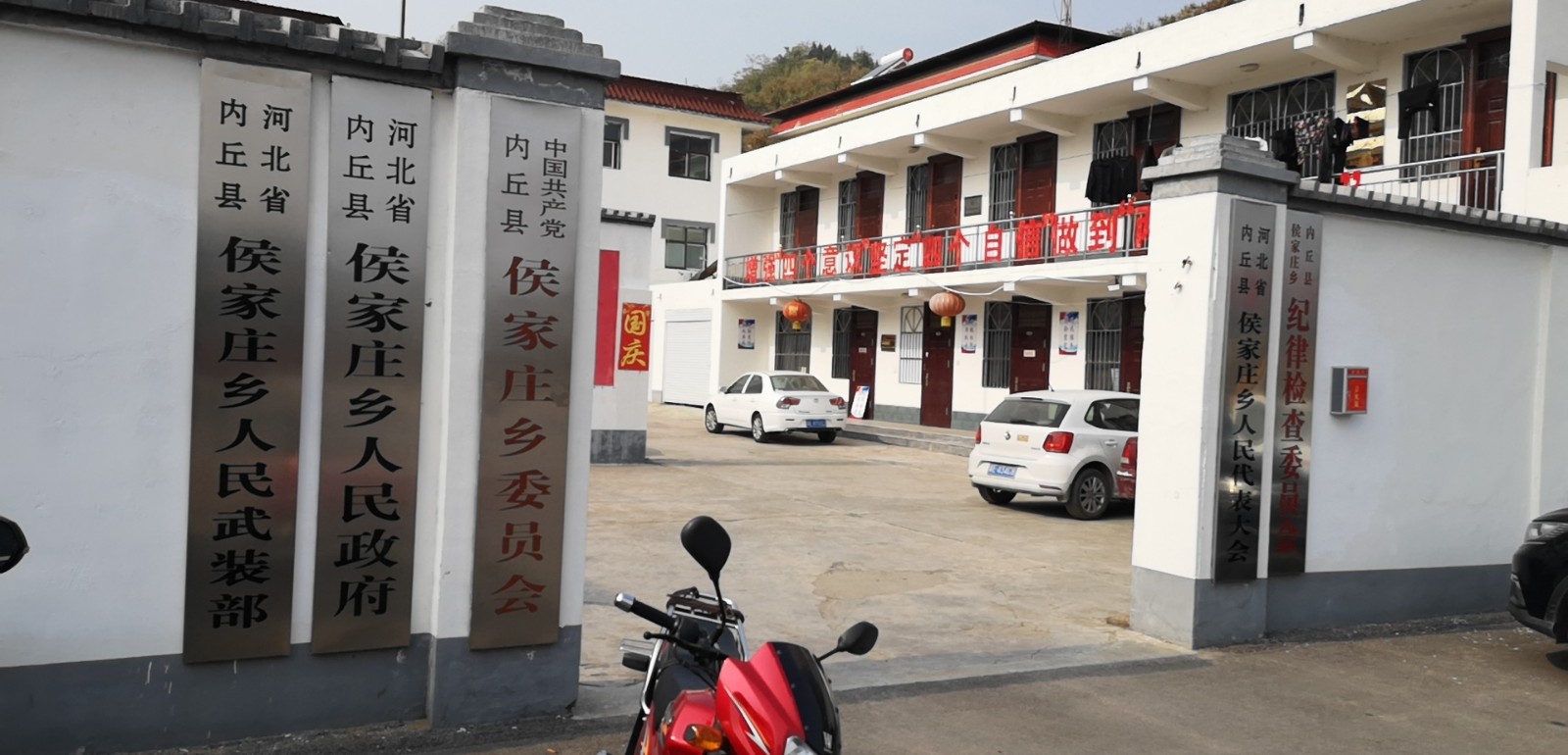 微信图片_20191023105002