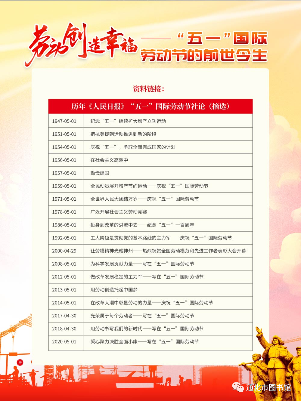 微信图片_20211115124755