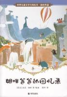 pagenumber_ebook=285,pagenumber_book=0