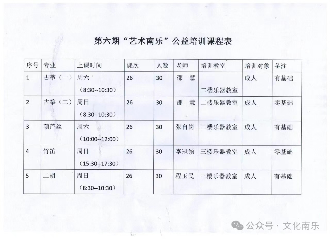 微信图片_20240730160019 微信图片_20240730160019.jpg