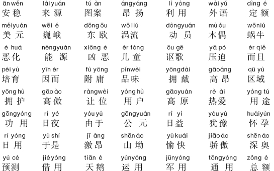 pagenumber_ebook=25,pagenumber_book=16