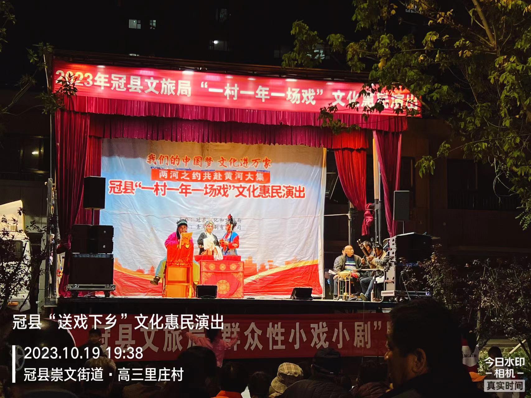 10.19高三里3