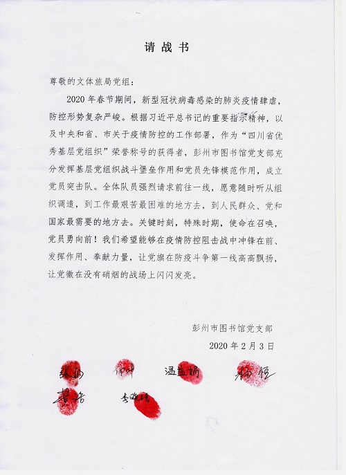 微信图片_20200203200943 微信图片_20200203200943.jpg?v=1765944318134