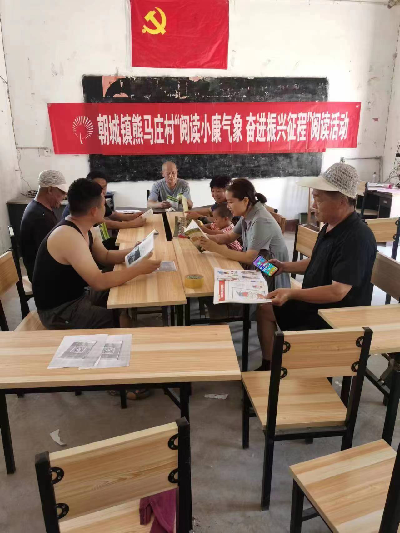 熊马庄.jpg