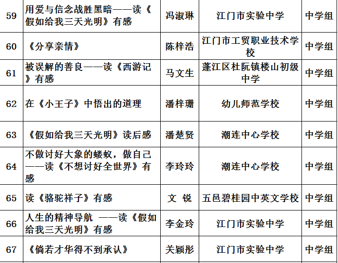 14.png?v=1775290779296