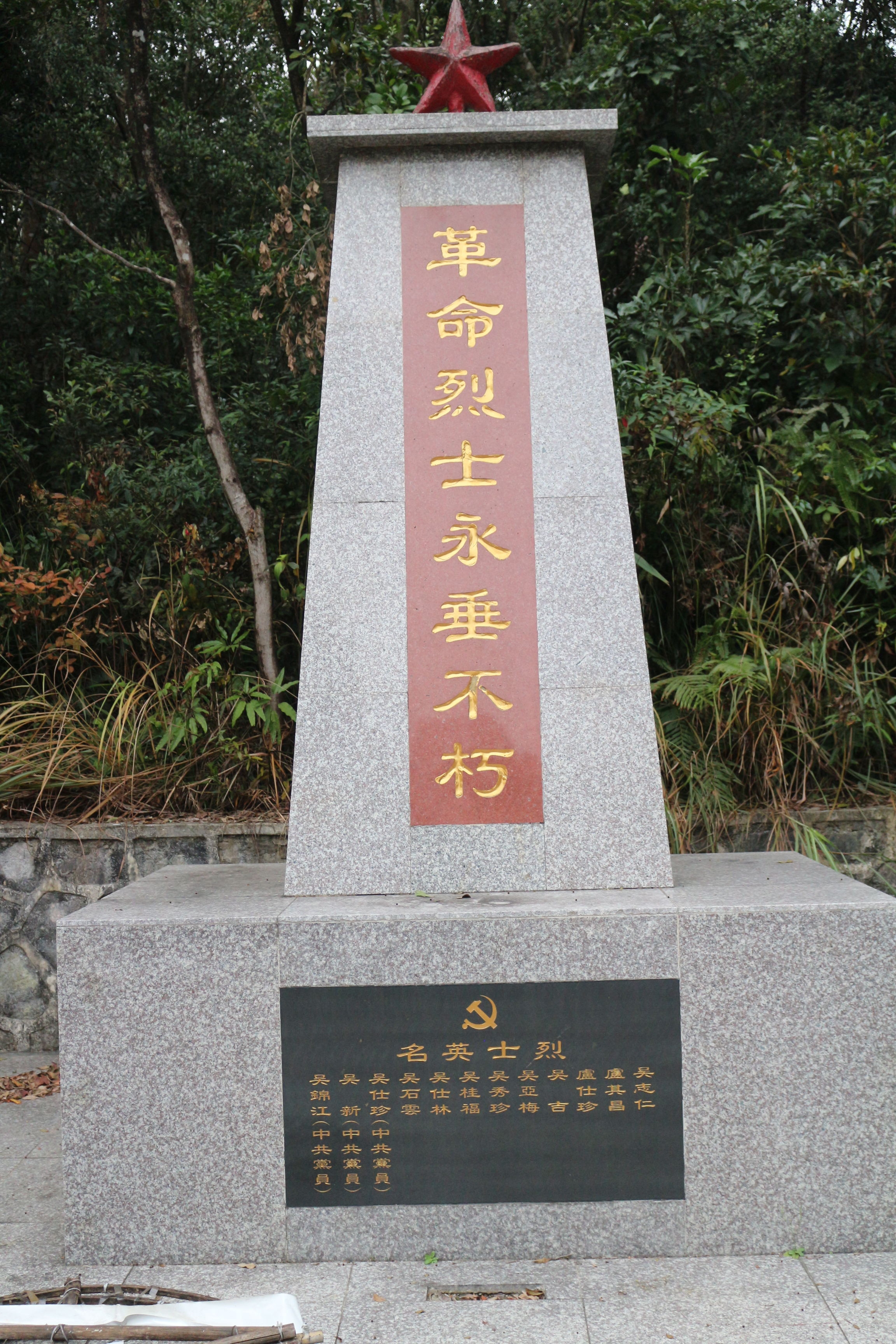 吴氏围屋7 吴氏围屋7.jpg