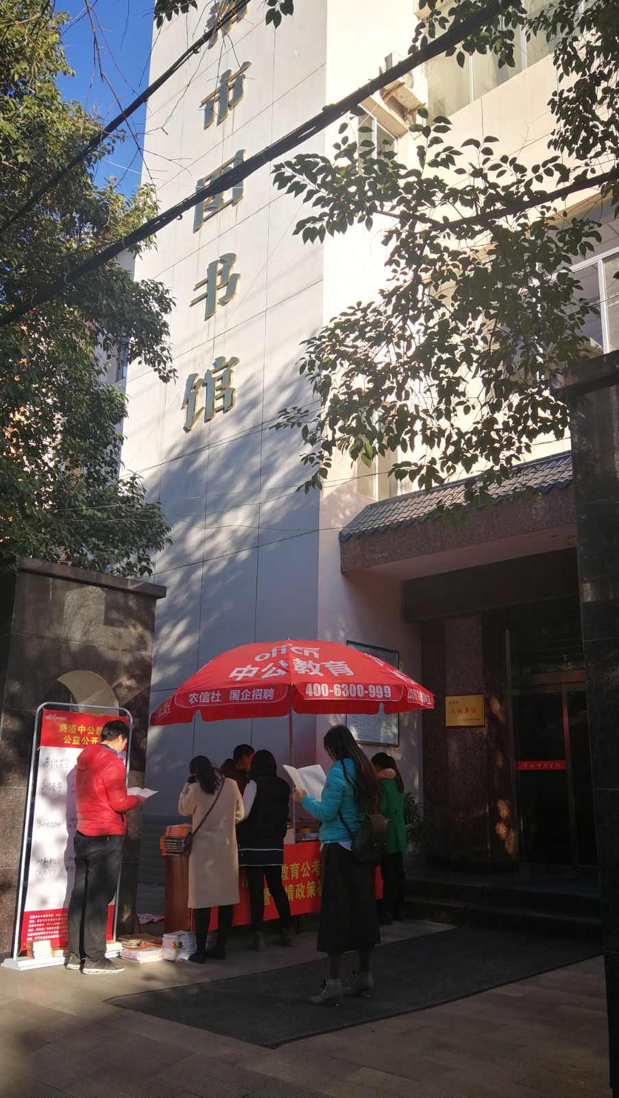 QQ图片20181122142638