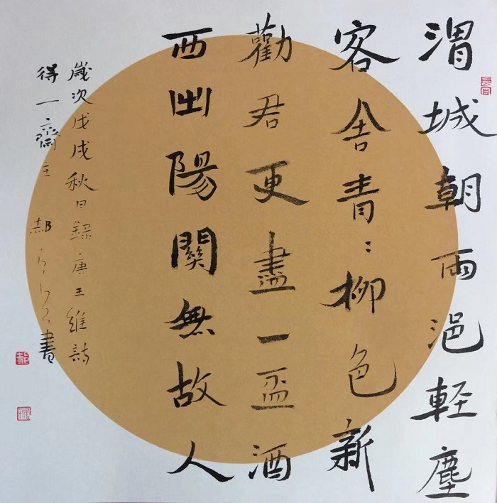 292041234 292041234.jpg