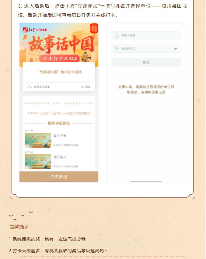 image.png?v=1774110474289