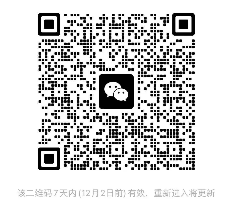 微信图片_2026-08-31_170104_284jpg