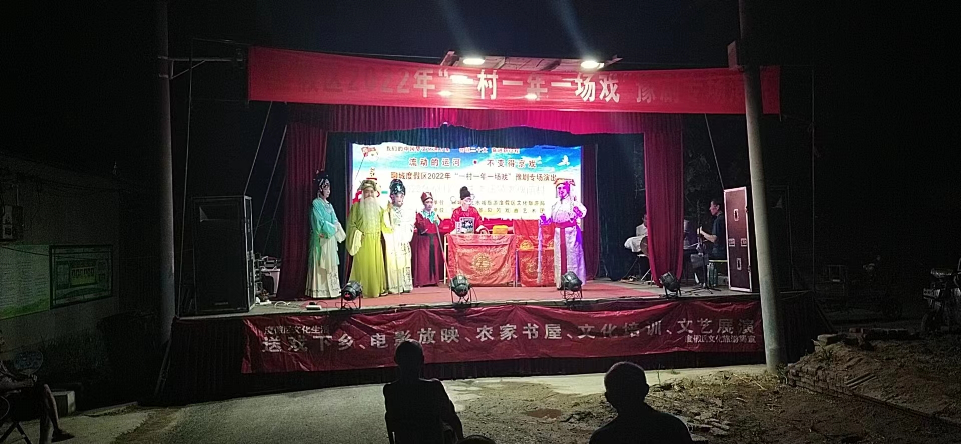 【度假区】度假区“一村一年一场戏”豫剧专场演出走进朱老庄镇老槐荫村