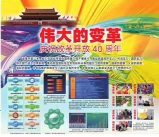 JNFJGH27QICWL_3WUF2NDPP