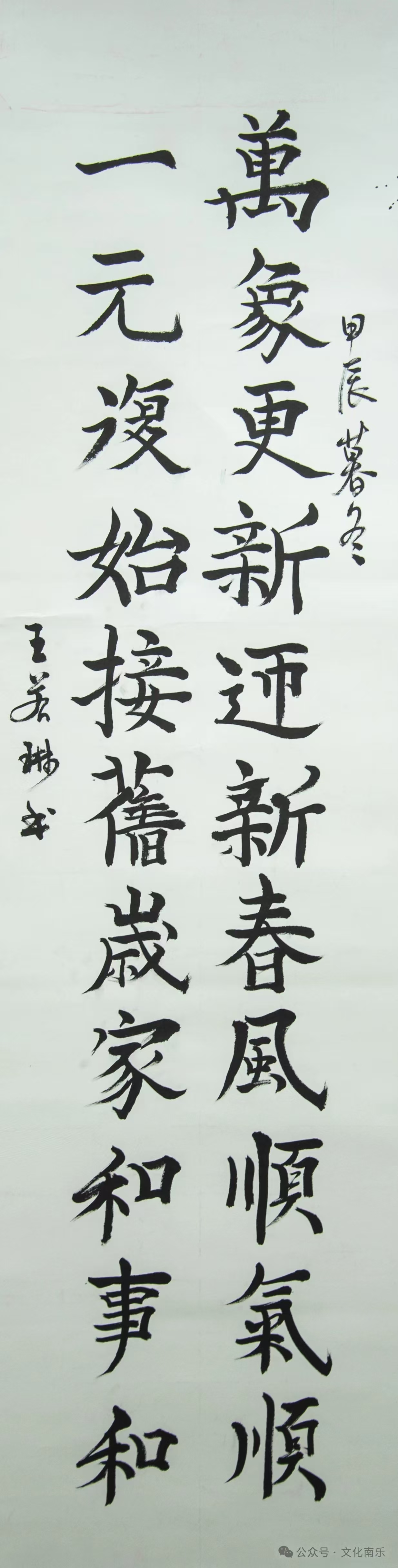 微信图片_20250206160133 微信图片_20250206160133.jpg