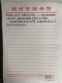 微信图片_202006111108252