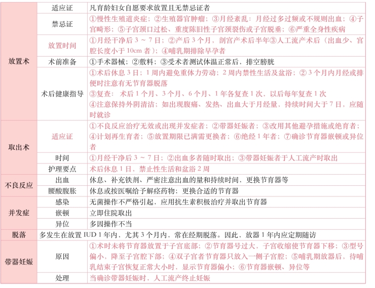 pagenumber_ebook=301,pagenumber_book=282