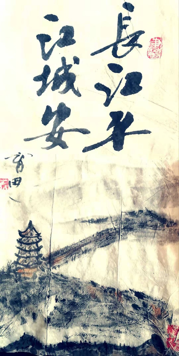 原育田巜长江平江城安》13 原育田巜长江平江城安》13.jpeg