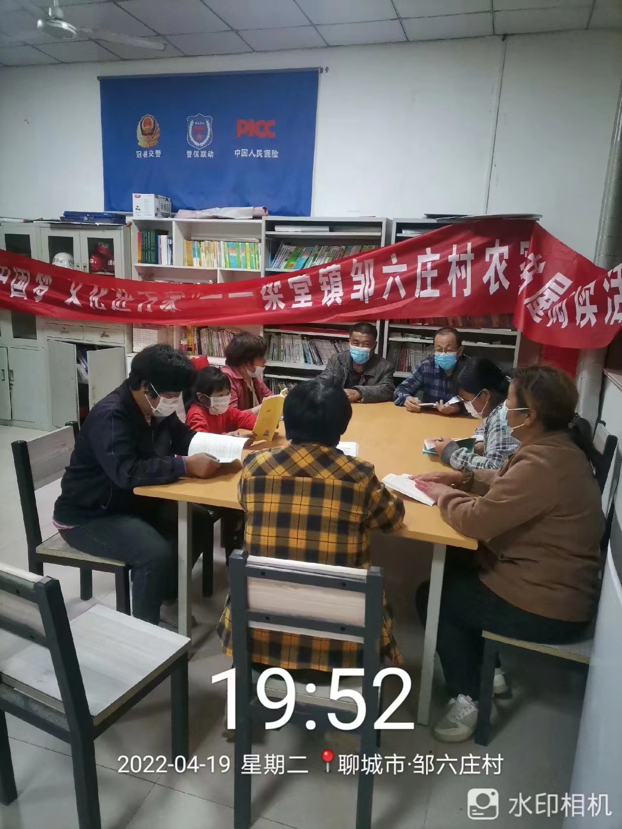 邹六庄 (2).jpg