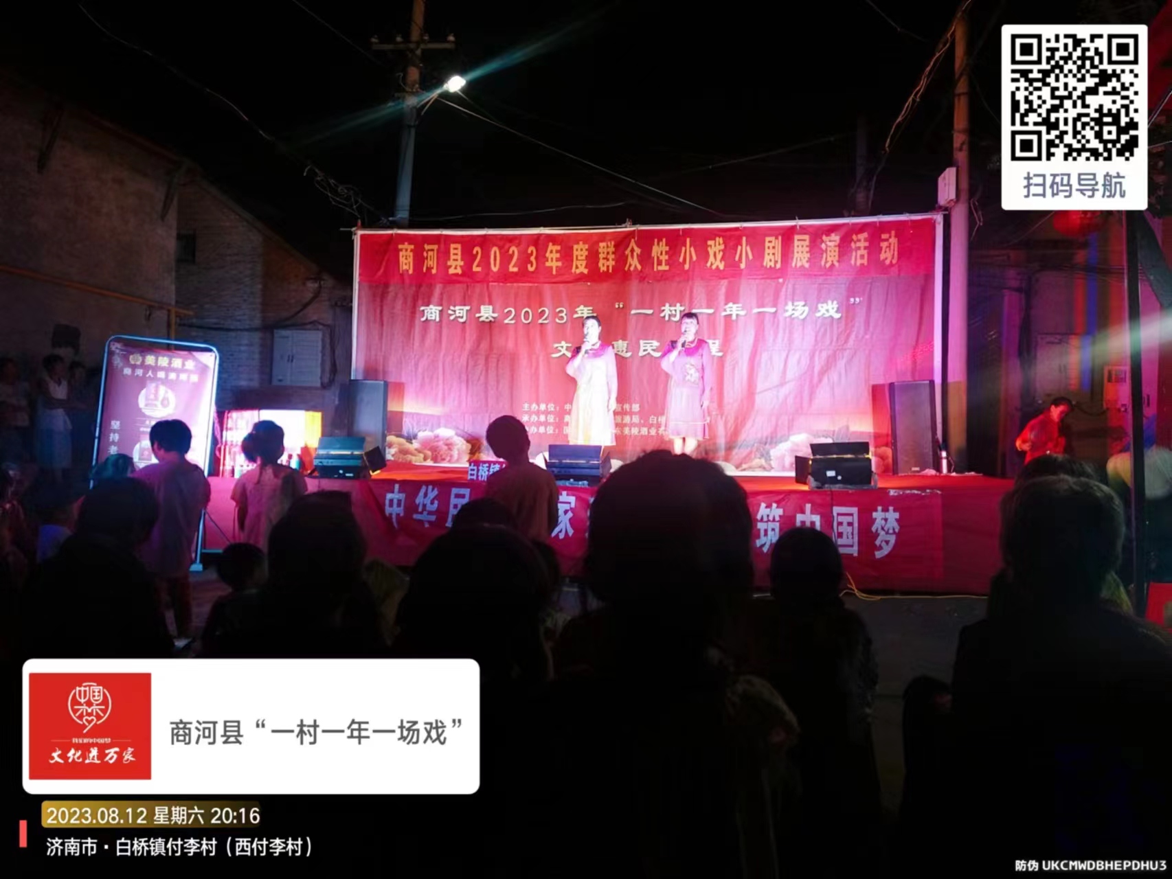 微信图片_20230814093357_1.jpg