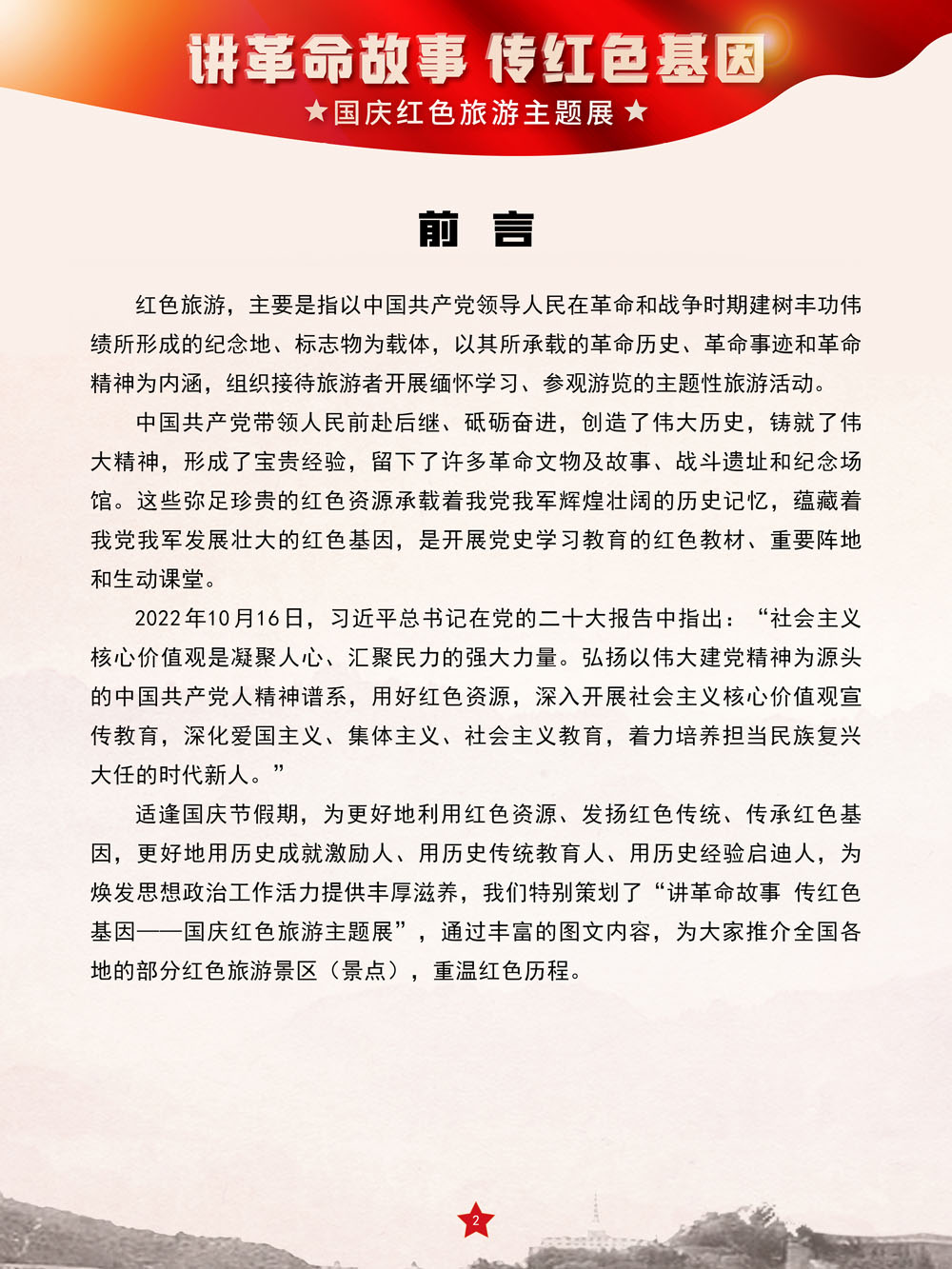 微信图片_20230929101644.png?v=1732637992074