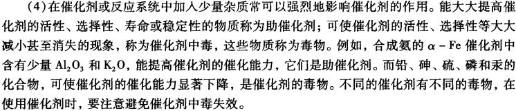 pagenumber_ebook=273,pagenumber_book=263