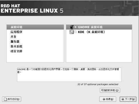 pagenumber_ebook=23,pagenumber_book=14