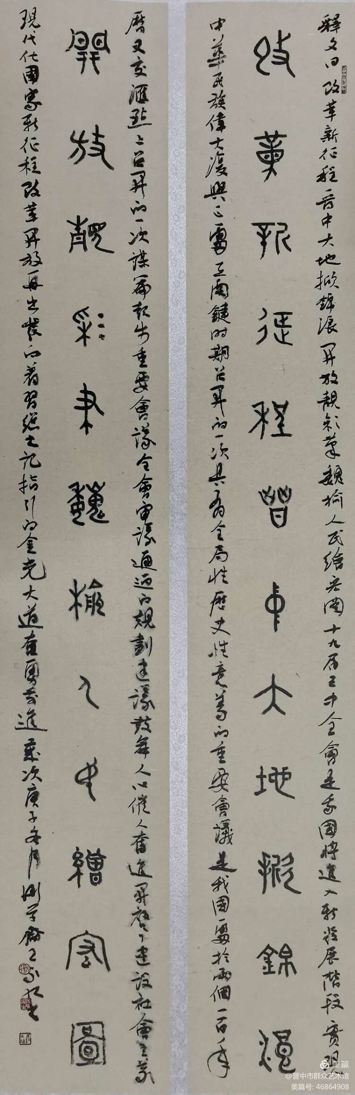 微信图片_20210120173040 微信图片_20210120173040.jpg