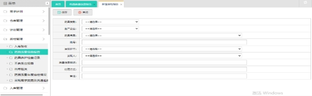pagenumber_ebook=281,pagenumber_book=271