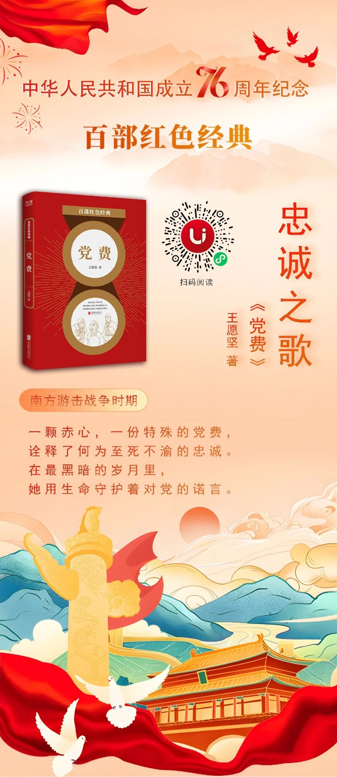 微信图片_20250923111542