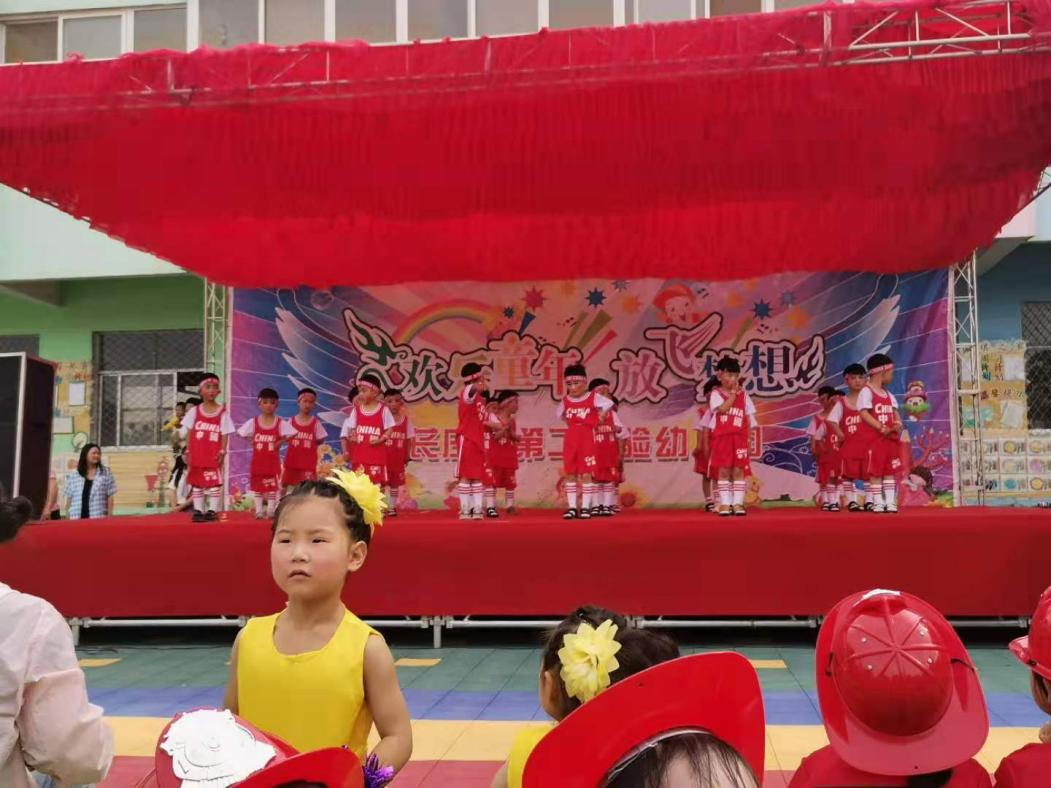 “我能行、我努力、我真棒”六一儿童节活动