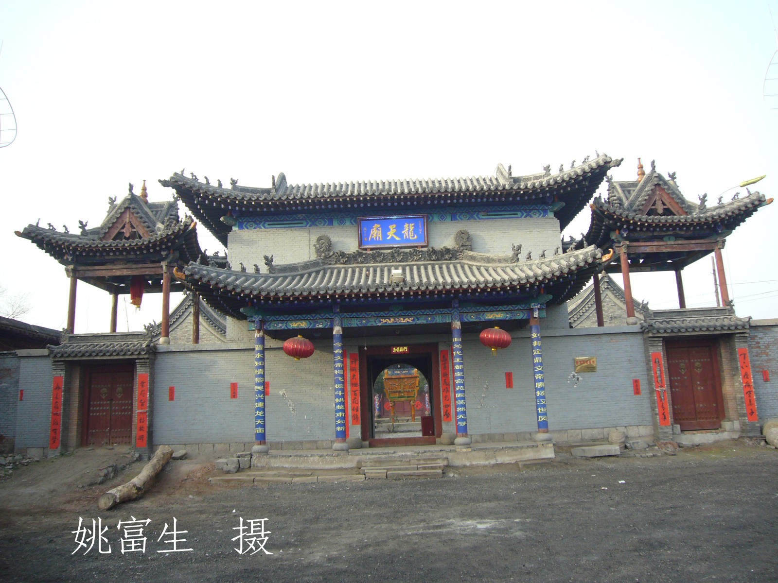 宝华阁前的龙天庙