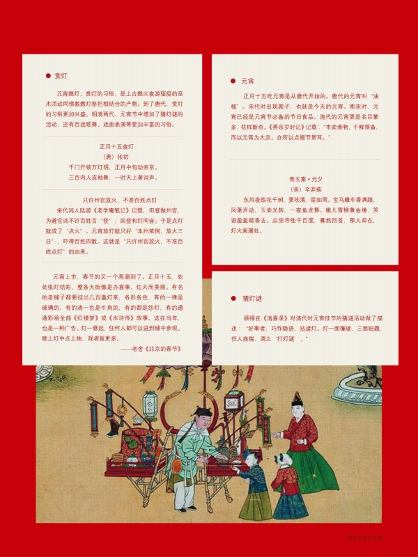 2019年楹联展巡展31.jpg?v=1747510832543