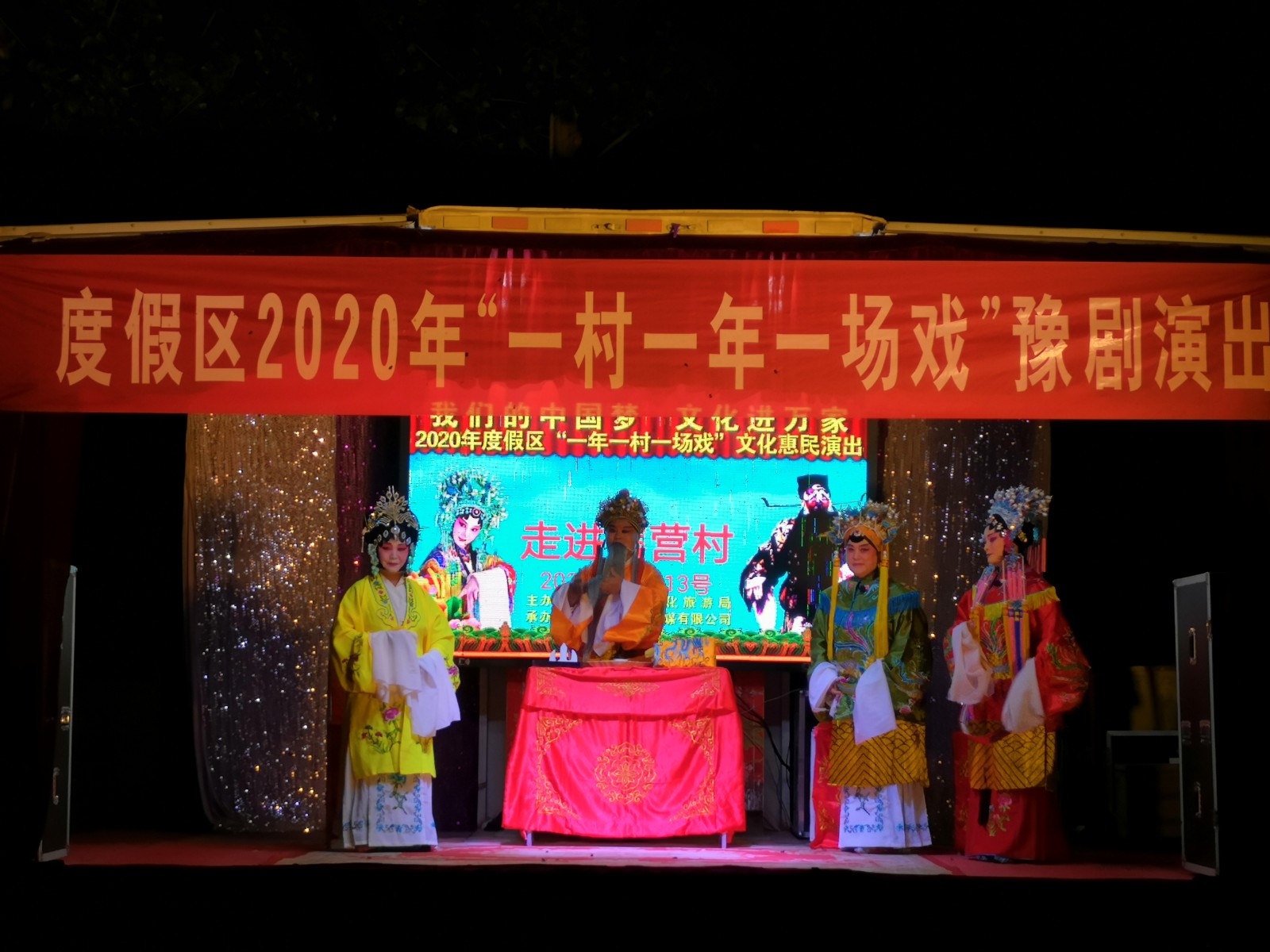 焦营村7月13日 (5)