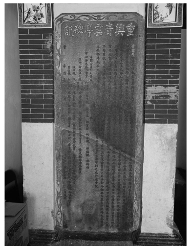 pagenumber_ebook=33,pagenumber_book=33