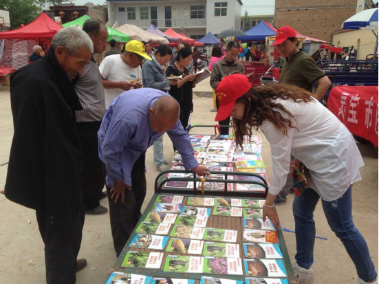 2017年送书下乡目录587