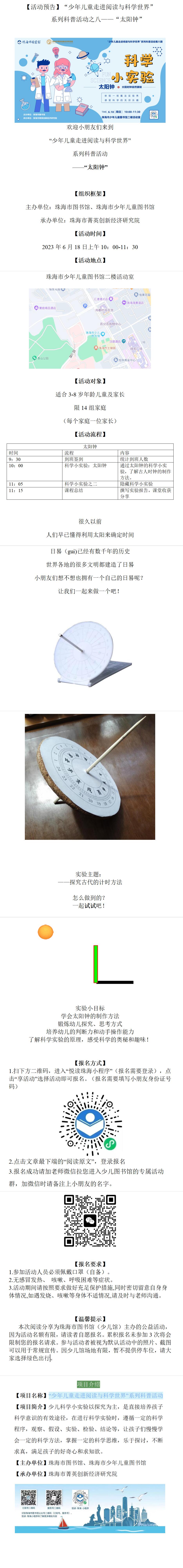 后台截图888 后台截图888.jpg