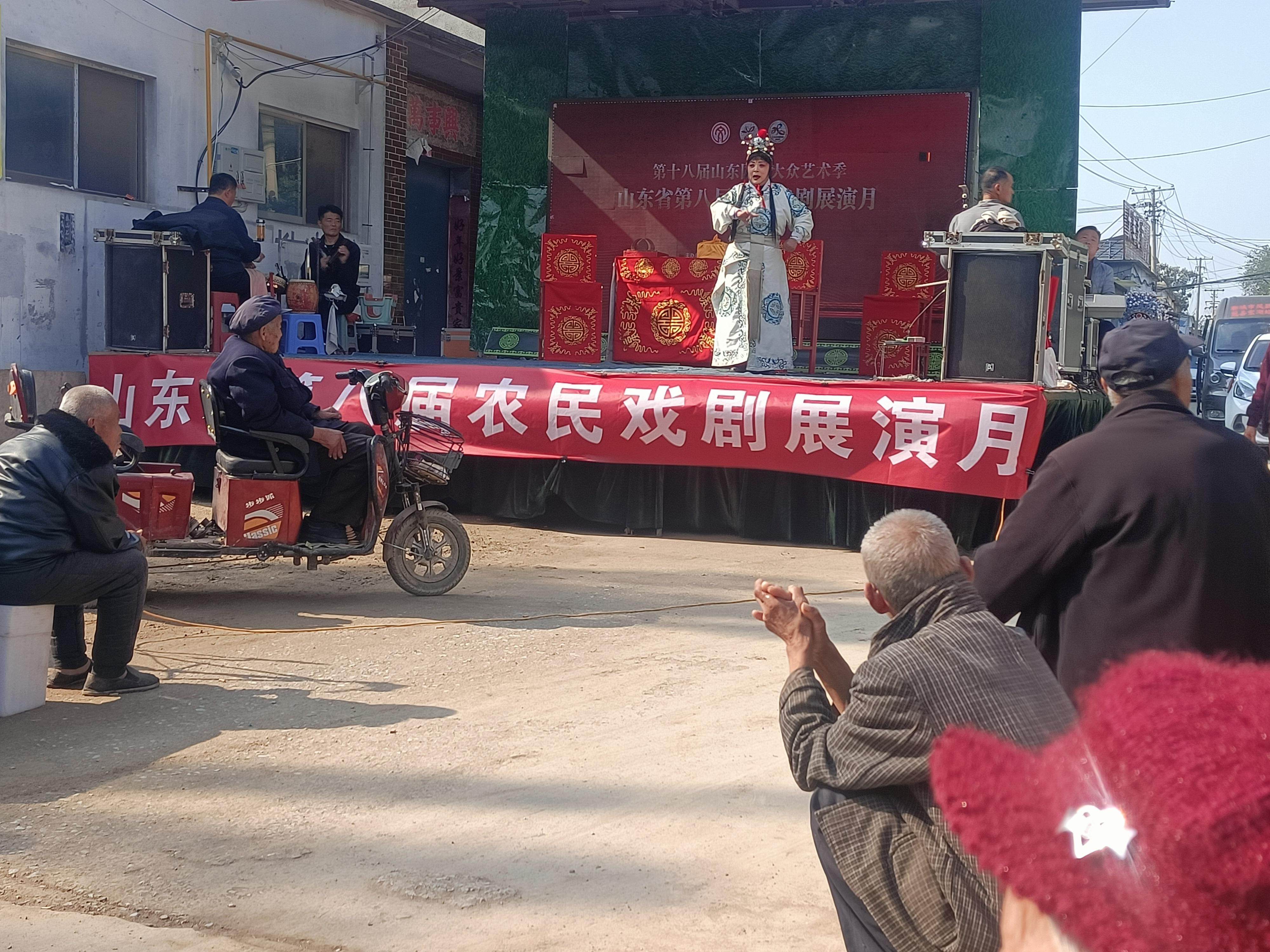 【莘县】山东省第八届农民戏剧展演月活动