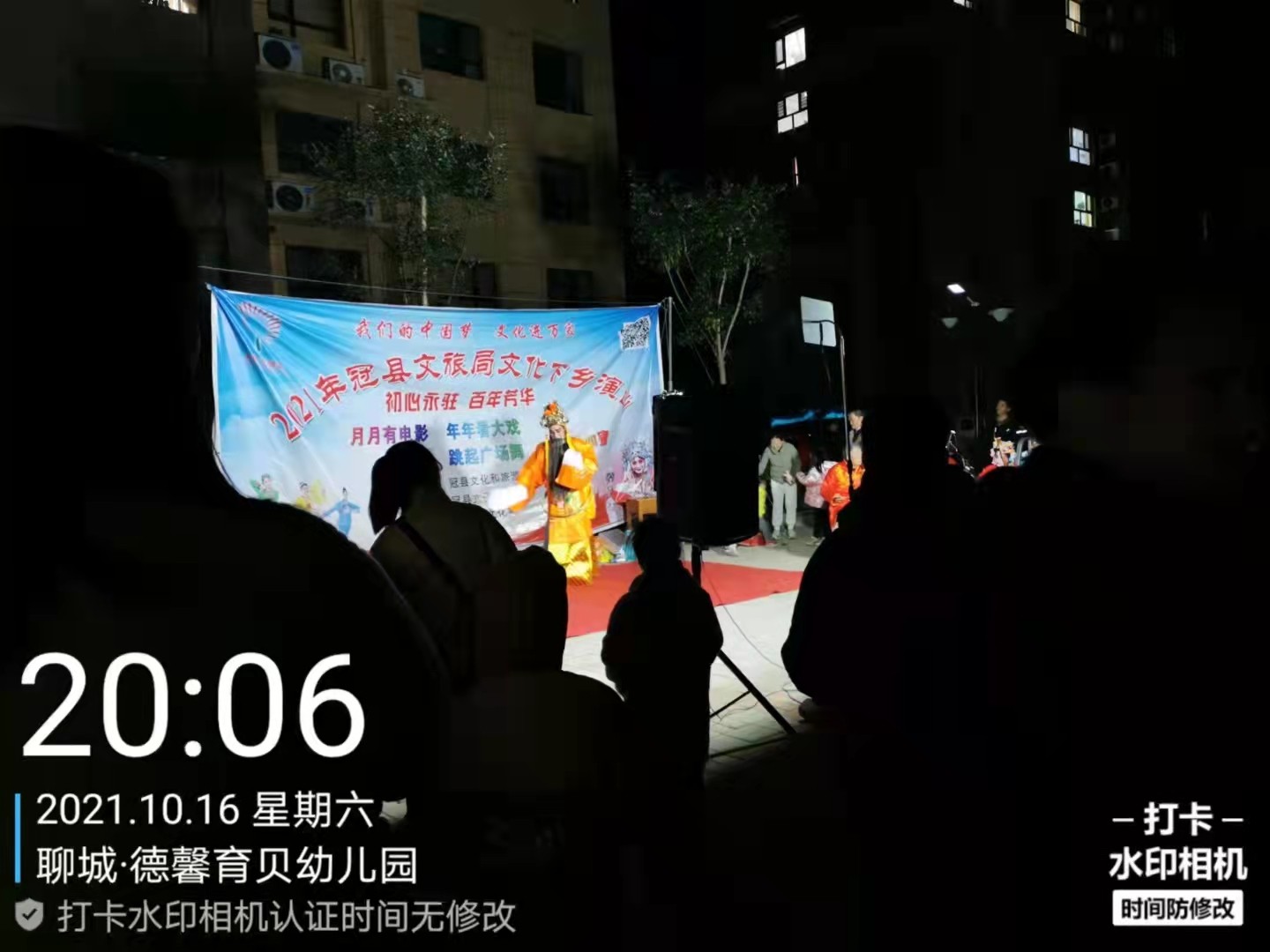 微信图片_202110180937407