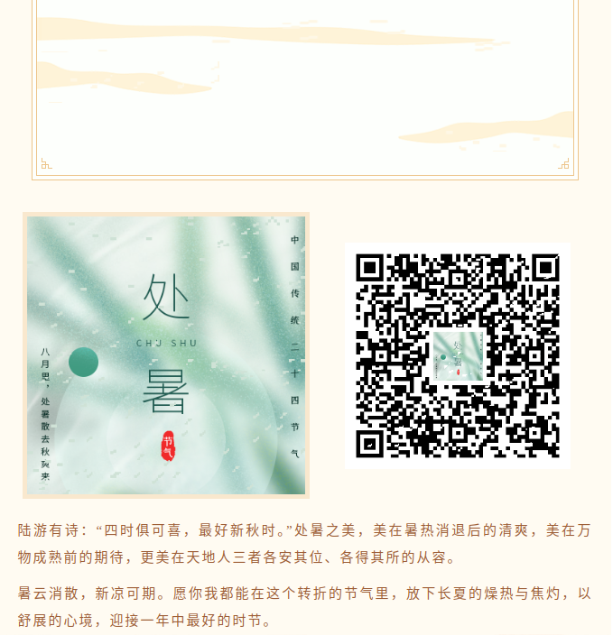 image.png?v=1787517468287