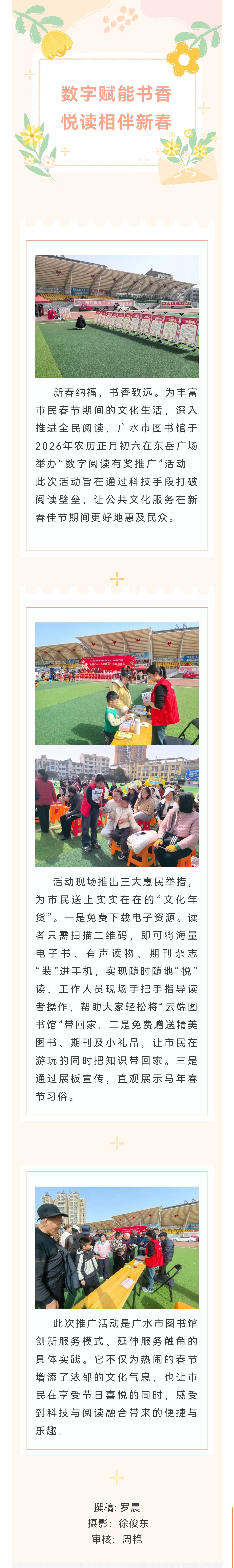 微信图片_20260225150956_124_2.jpg?v=1772645889347