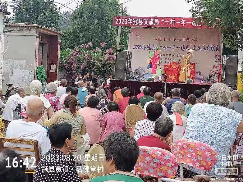 微信图片_20230821151030.jpg