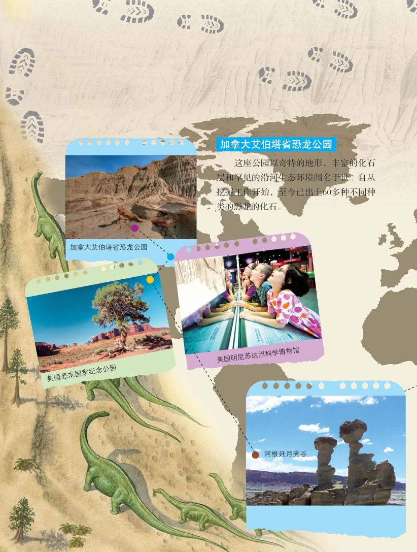 pagenumber_ebook=43,pagenumber_book=32