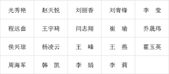 20主持人 20主持人.png