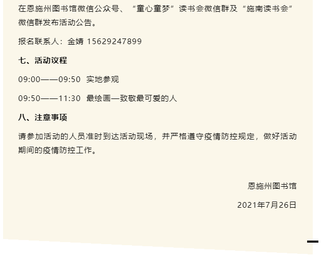 微信图片_202107271017491 微信图片_202107271017491.png?v=1762307816219