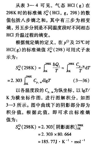 pagenumber_ebook=88,pagenumber_book=78