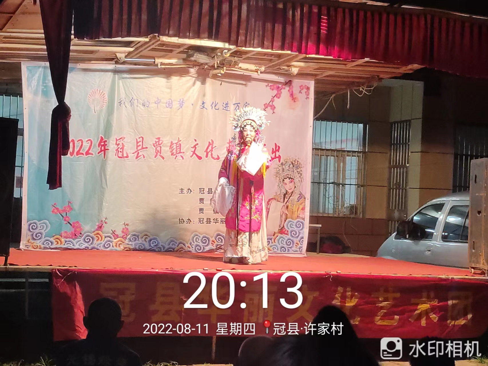微信图片_20220812105232.jpg