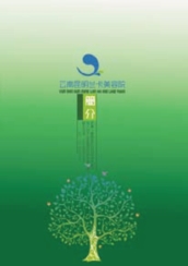 pagenumber_ebook=121,pagenumber_book=113