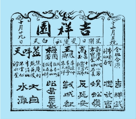 pagenumber_ebook=106,pagenumber_book=106