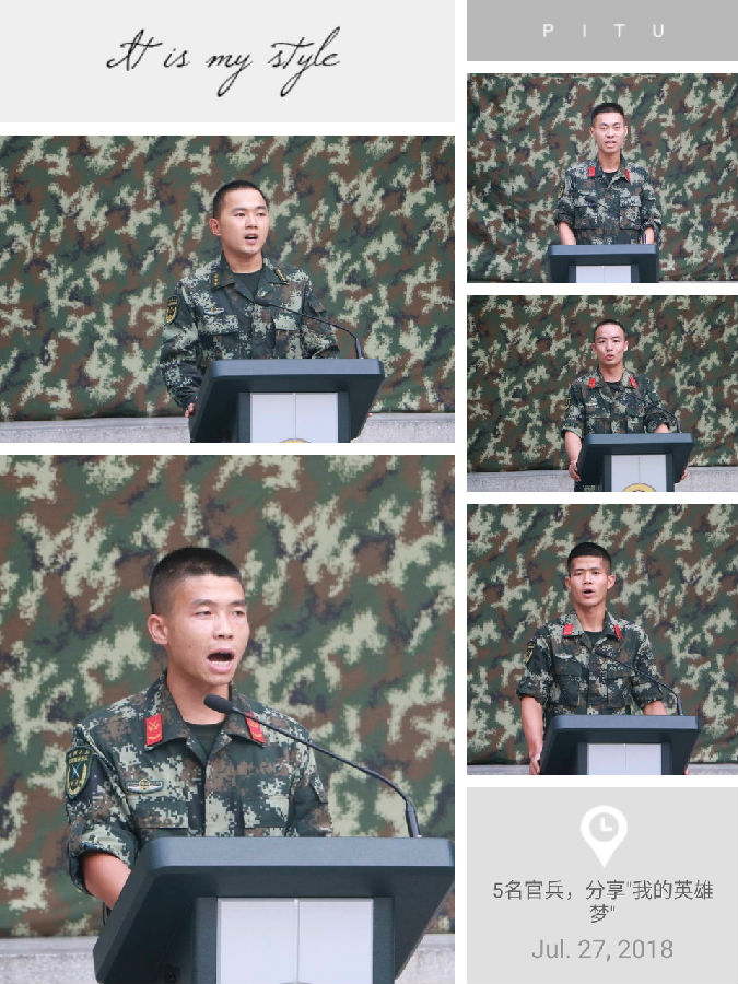 2.官兵分享.jpg?v=1762257072325